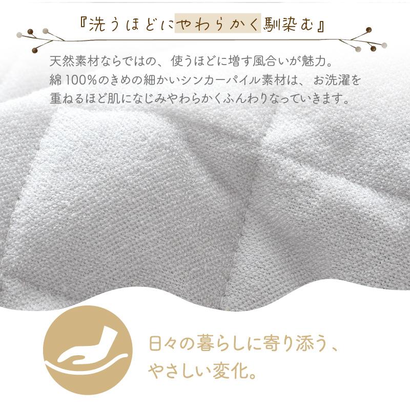 敷きパッド 2枚セット ダブル 140×205cm シンカーパイル 綿100