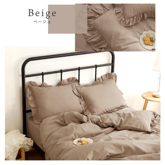 布団カバー 3点セット ダブル フリル ピーチスキン 5色 掛け布団カバー