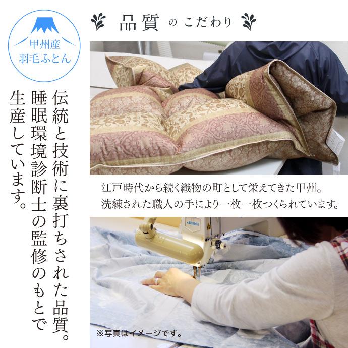 羽毛布団 2枚合せ キング 約230×210cm ホワイトダックダウン85
