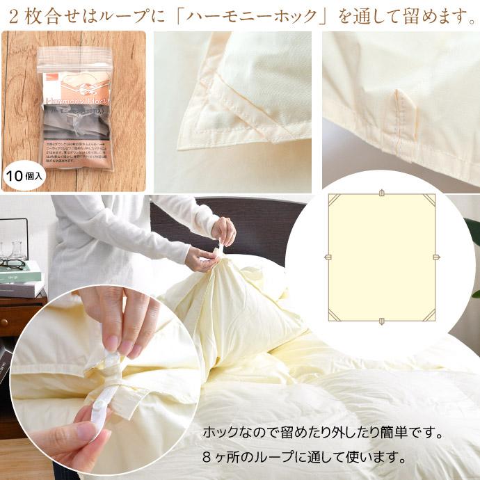 羽毛布団 2枚合せ クイーン 約210×210cm フランス産マザーホワイト