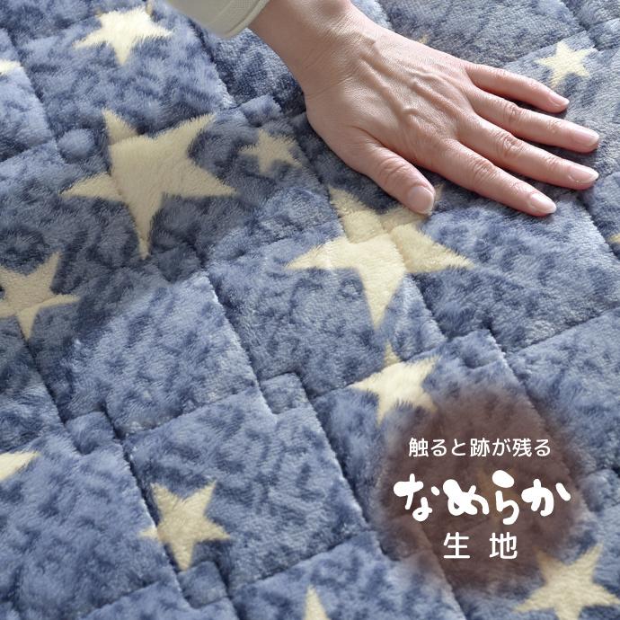 敷きパッド あったか シングル 100×205cm フランネル プリント柄