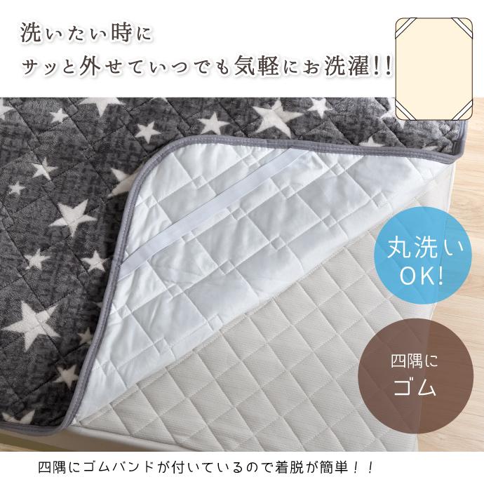 シャルレあったか敷きパッド シングル 100x205 cm 敷きパッド あったか シングル 100×205cm フランネル プリント柄