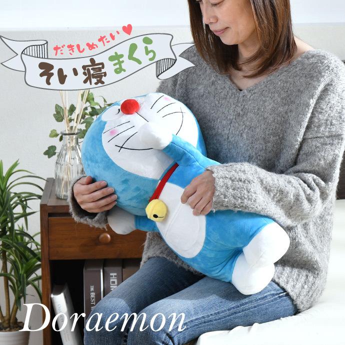 添い寝枕 ドラえもん 抱き枕 まくら かわいい ぬいぐるみ 子供 プレゼント キャラクター ふわふわ リラックス 12 1608 寝具産直 夢屋 通販 Yahoo ショッピング