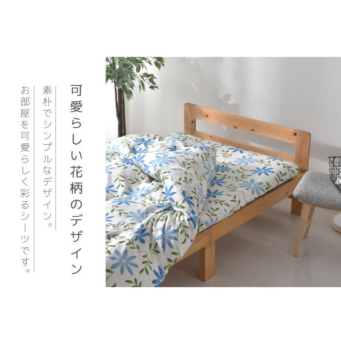 掛け布団カバー 綿100% シングル シングルロング 150×200cm 150×210cm
