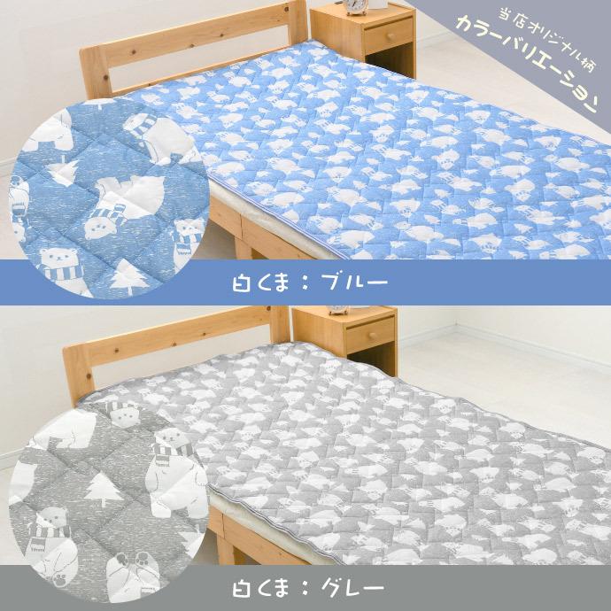 冷感 敷きパッド シングル 約100×205cm 夏用パッド ひんやり COOL