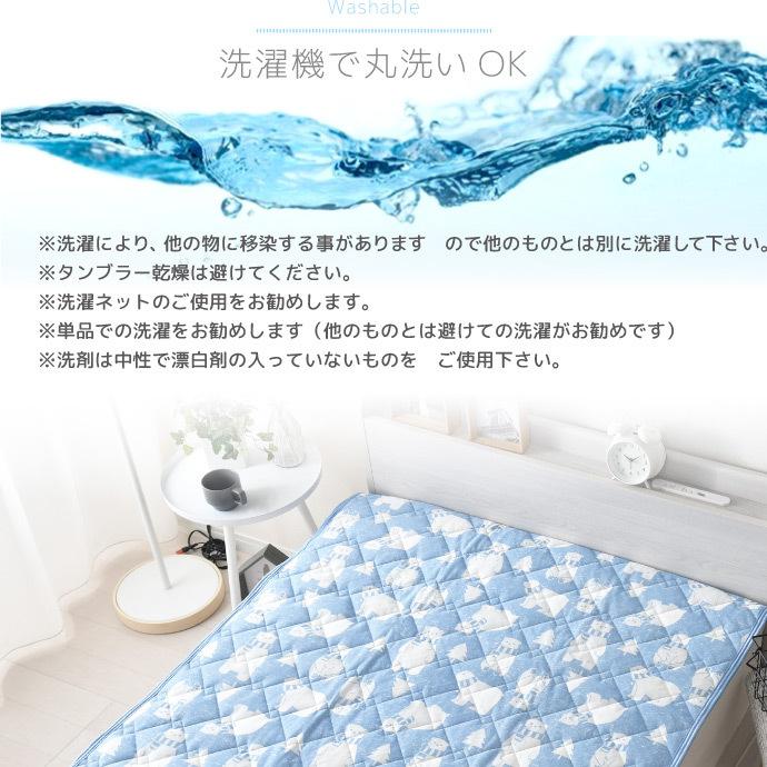 冷感 敷きパッド シングル 約100×205cm 夏用パッド ひんやり COOL