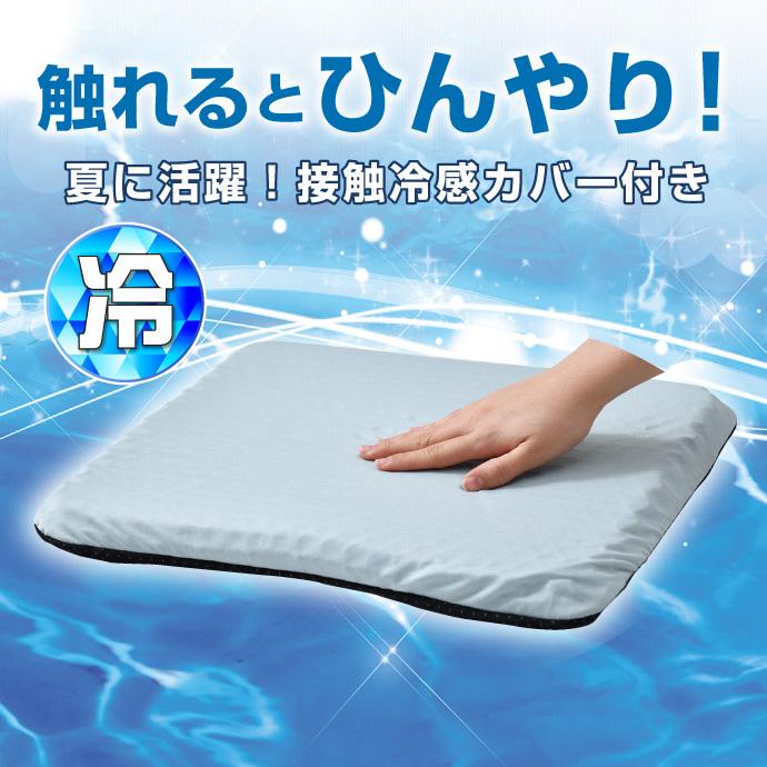 ジェルクッション 36×40cm 冷感カバー付 夏仕様 体圧分散 ゲル