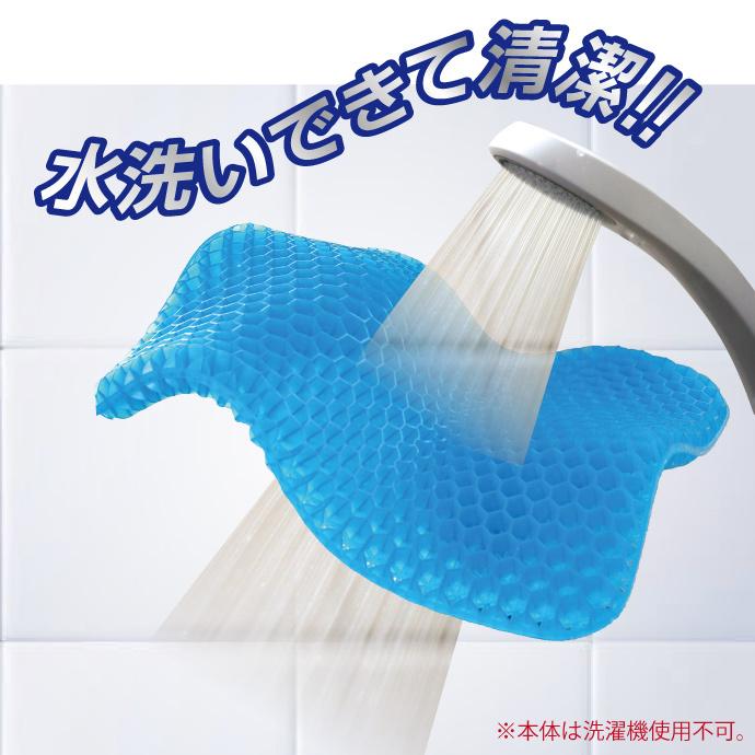 ジェルクッション 36×40cm 冷感カバー付 夏仕様 体圧分散 ゲル