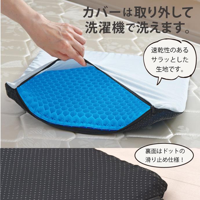 ジェルクッション 36×40cm 冷感カバー付 夏仕様 体圧分散 ゲル
