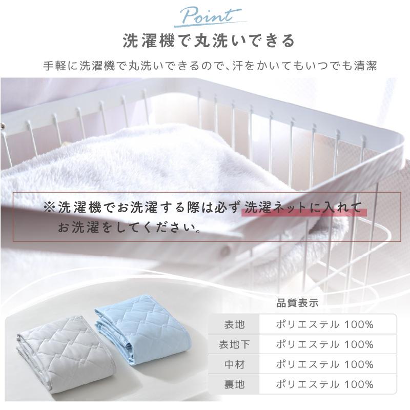 冷感 敷きパッド セミダブル ひんやり 無地 2枚 セット シンプル