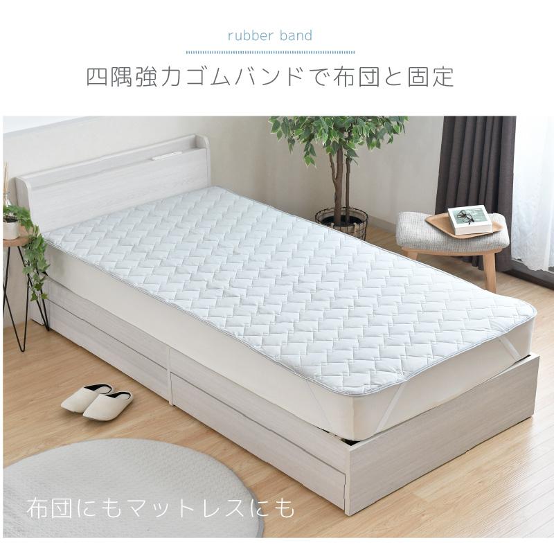 敷きパッド ダブル 2枚セット 140×205cm ひんやり 冷感 夏用パッド