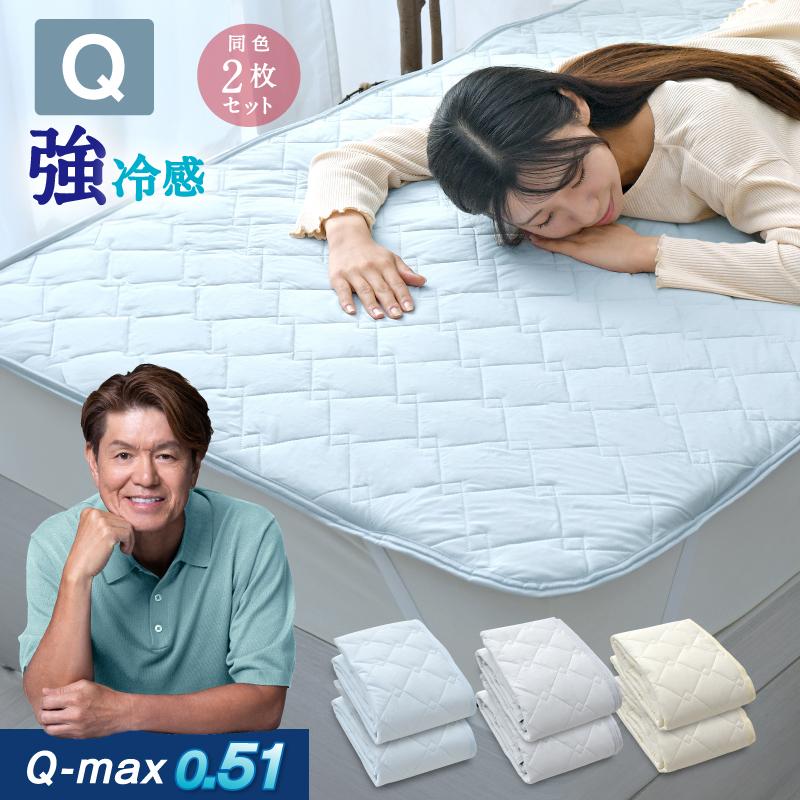 【未使用】RISE 敷パッド クイーンサイズ 未使用】RISE 敷パッド クイーンサイズ 寝具 【未使用】RISE 敷パッド