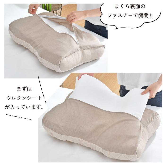 枕 まくら 高さ調節 高め 低め 48×70cm エクスクルーシブ