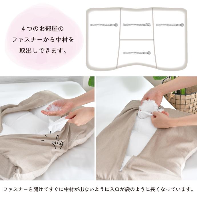 枕 まくら 高さ調節 高め 低め 48×70cm エクスクルーシブ Exclusive まるでオーダーメイド 頸椎安定 整体師が勧める 横向き寝対応設計 ふんわり柔らかな生地｜yumeyayumeya｜15