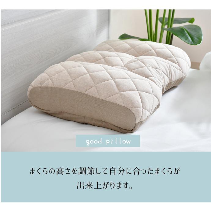 枕 まくら 高さ調節 高め 低め 48×70cm エクスクルーシブ 枕 まくら 高さ調節 高め 低め 48×70cm エクスクルーシブ