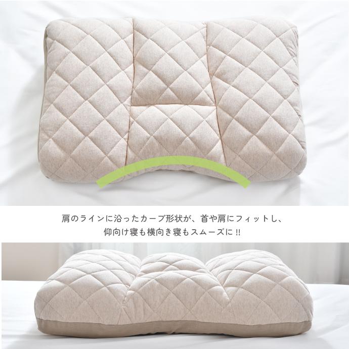 枕 まくら 高さ調節 高め 低め 48×70cm エクスクルーシブ 枕 まくら 高さ調節 高め 低め 48×70cm エクスクルーシブ