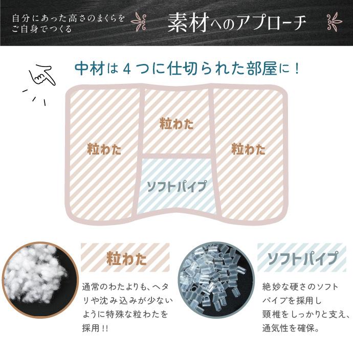 枕 まくら 高さ調節 高め 低め 48×70cm エクスクルーシブ 枕 まくら 高さ調節 高め 低め 48×70cm エクスクルーシブ