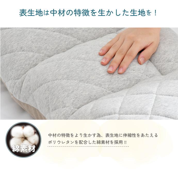 枕 まくら 高さ調節 高め 低め 48×70cm エクスクルーシブ 枕 まくら 高さ調節 高め 低め 48×70cm エクスクルーシブ