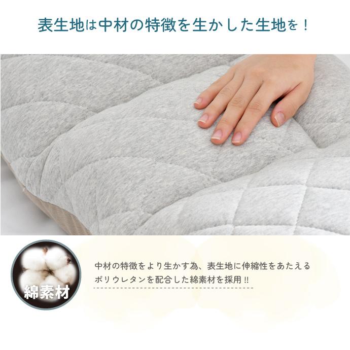 枕 まくら 高さ調節 高め 低め 48×70cm エクスクルーシブ Exclusive まるでオーダーメイド 頸椎安定 整体師が勧める 横向き寝対応設計 ふんわり柔らかな生地｜yumeyayumeya｜10