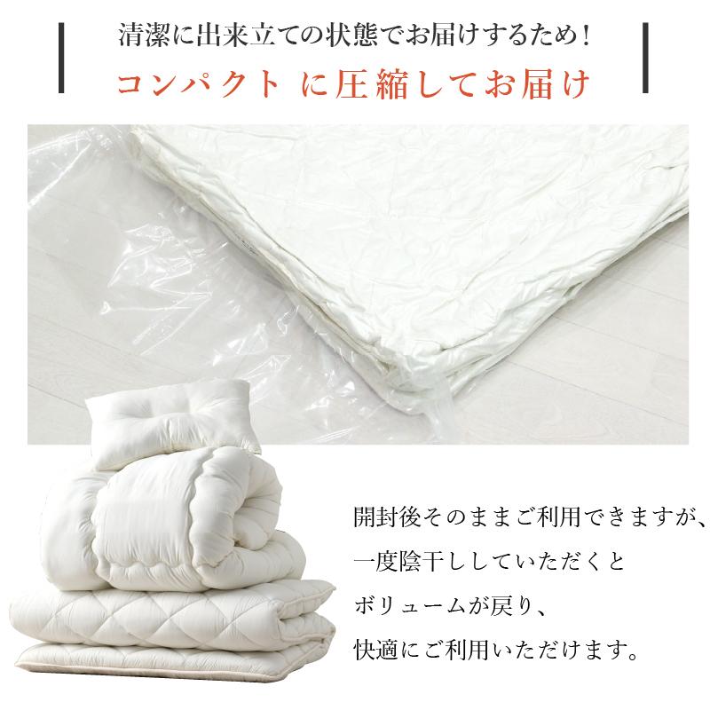 布団セット シングルロング 3点 日本製 ボリューム 極厚 シングル 固