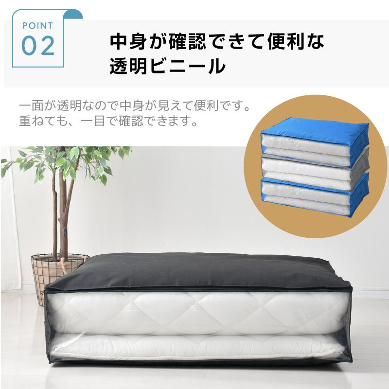 敷布団 収納ケース 100×70×25cm 収納袋 シングル敷布団ケース 布団