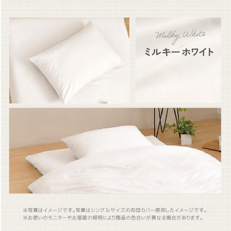 枕カバー 2枚セット 綿100％ 43×63cm 布団カバー オールシーズン