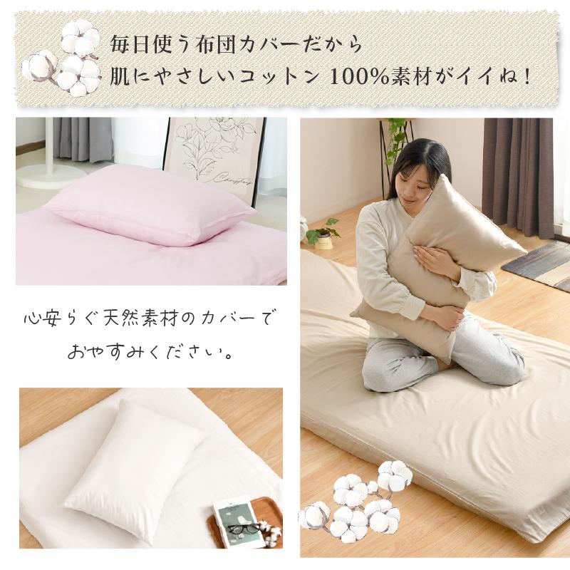 枕カバー 2枚セット 綿100％ 43×63cm 布団カバー オールシーズン