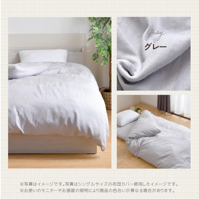 掛け布団カバー 2重ガーゼ 綿100％ ジュニア 135×185cm ダブルガーゼ