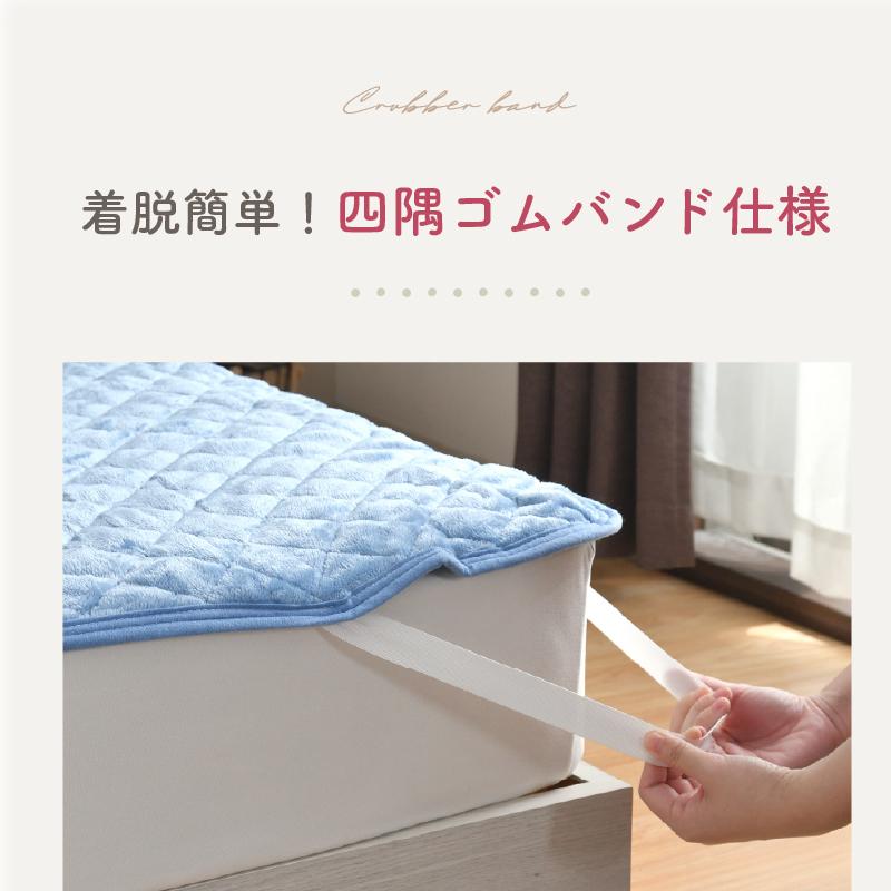 敷きパッド リバーシブル フランネル パイル ダブルサイズ 140×205cm