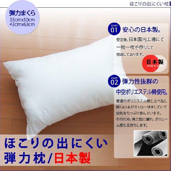 枕 洗える 日本製 送料無料 高め 低め くぼみ 丸洗い ウォッシャブル 快適 清潔 中身 まくら マクラ 選べる2サイズ 2 0007 寝具産直 夢屋 通販 Yahoo ショッピング