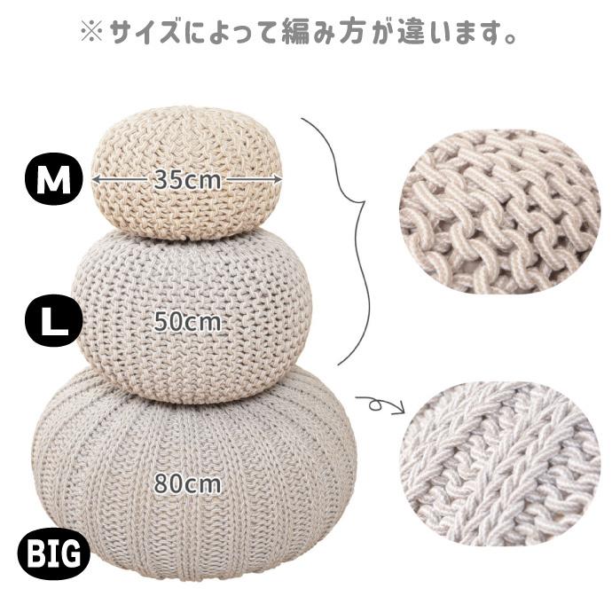 プフ クッション ブレイド M 直径35cm ラウンドクッション スツール