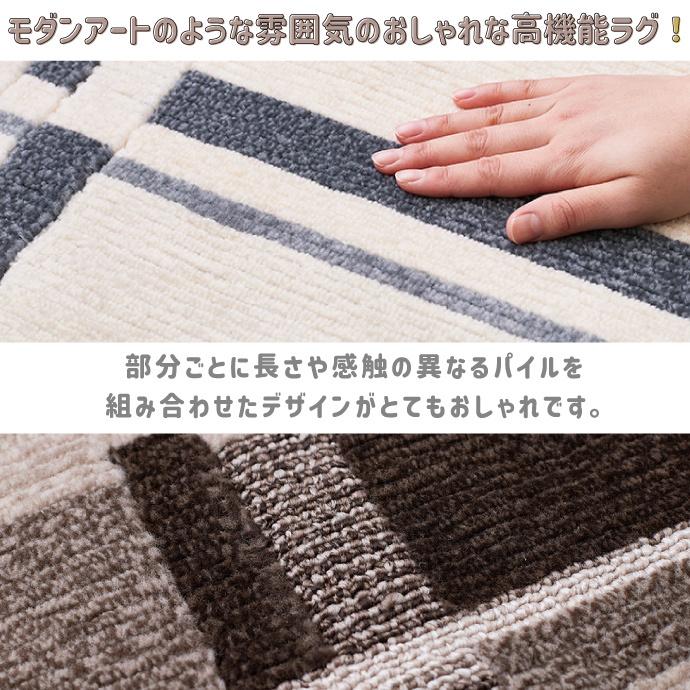 ラグ 130×190cm タフトラグ アラピカ 日本製 防炎 約1.5畳 国産 防ダニ