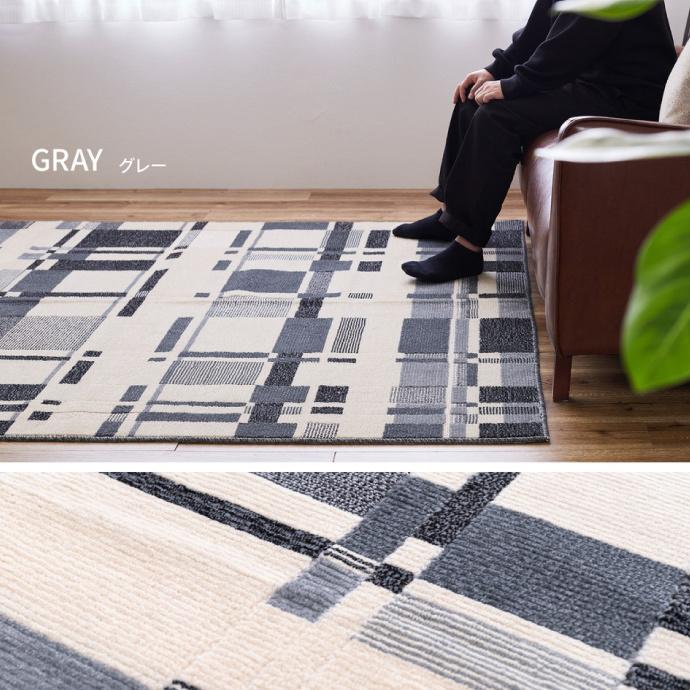 ラグ 130×190cm タフトラグ アラピカ 日本製 防炎 約1.5畳 国産 防ダニ