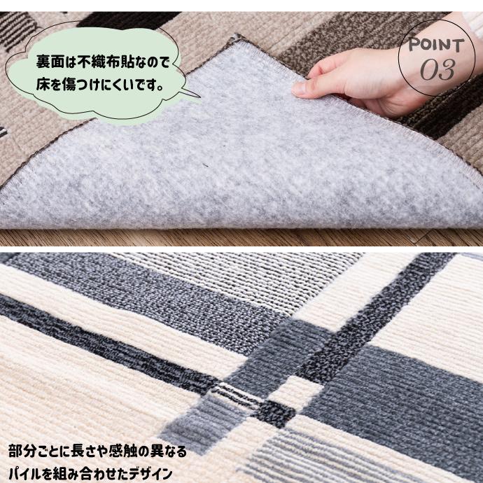 ラグ 130×190cm タフトラグ アラピカ 日本製 防炎 約1.5畳 国産 防ダニ