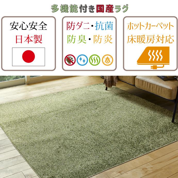 ラグ 185×185cm 約2畳 日本製 タフトラグ デタント 洗える 防炎 防ダニ