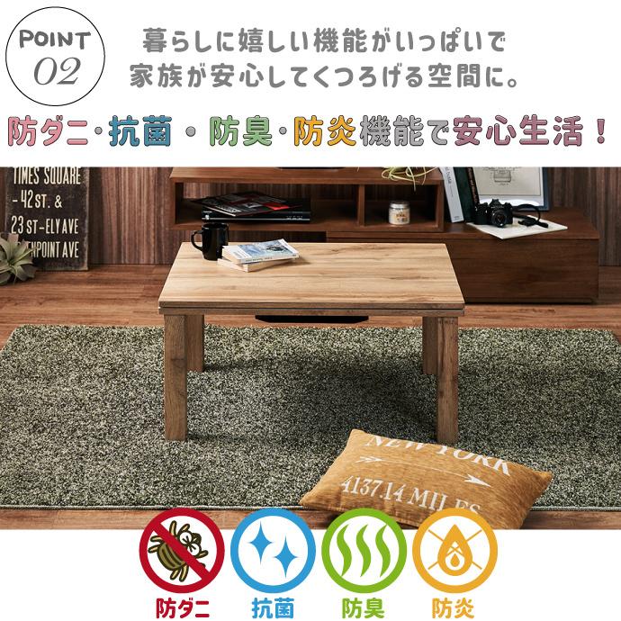 「アンカー」　日本製タフトラグ　防ダニ・抗菌・防臭加工済　ブルー　185-240 ラグ 185×185cm 約2畳 日本製 タフトラグ デタント 洗える 防炎 防ダニ