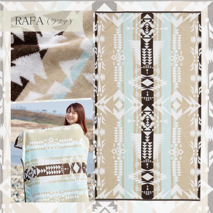 ブランケット タオル地 100×178cm 綿100％ ビーチタオル 大判タオル