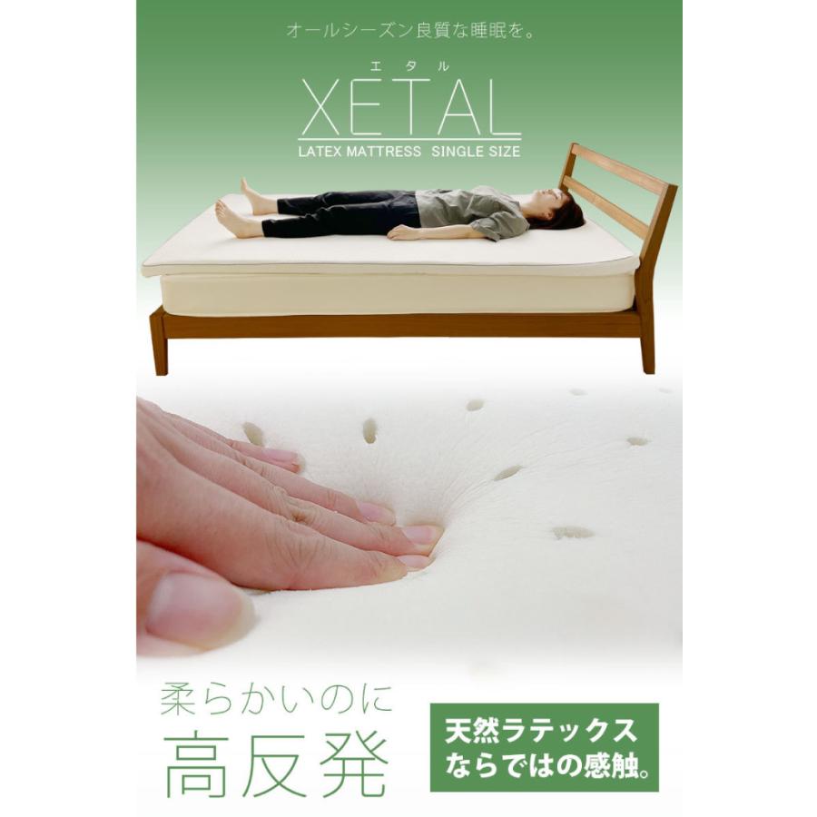 マットレス 約100×200cm 厚さ5cm シングル 高反発 ラテックス LATEX