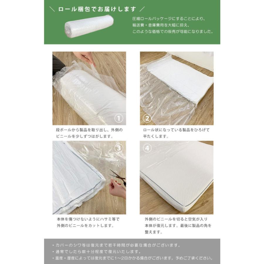 マットレス 約100×200cm 厚さ5cm シングル 高反発 ラテックス LATEX