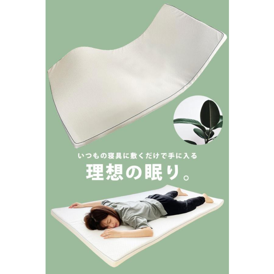マットレス 約100×200cm 厚さ5cm シングル 高反発 ラテックス LATEX