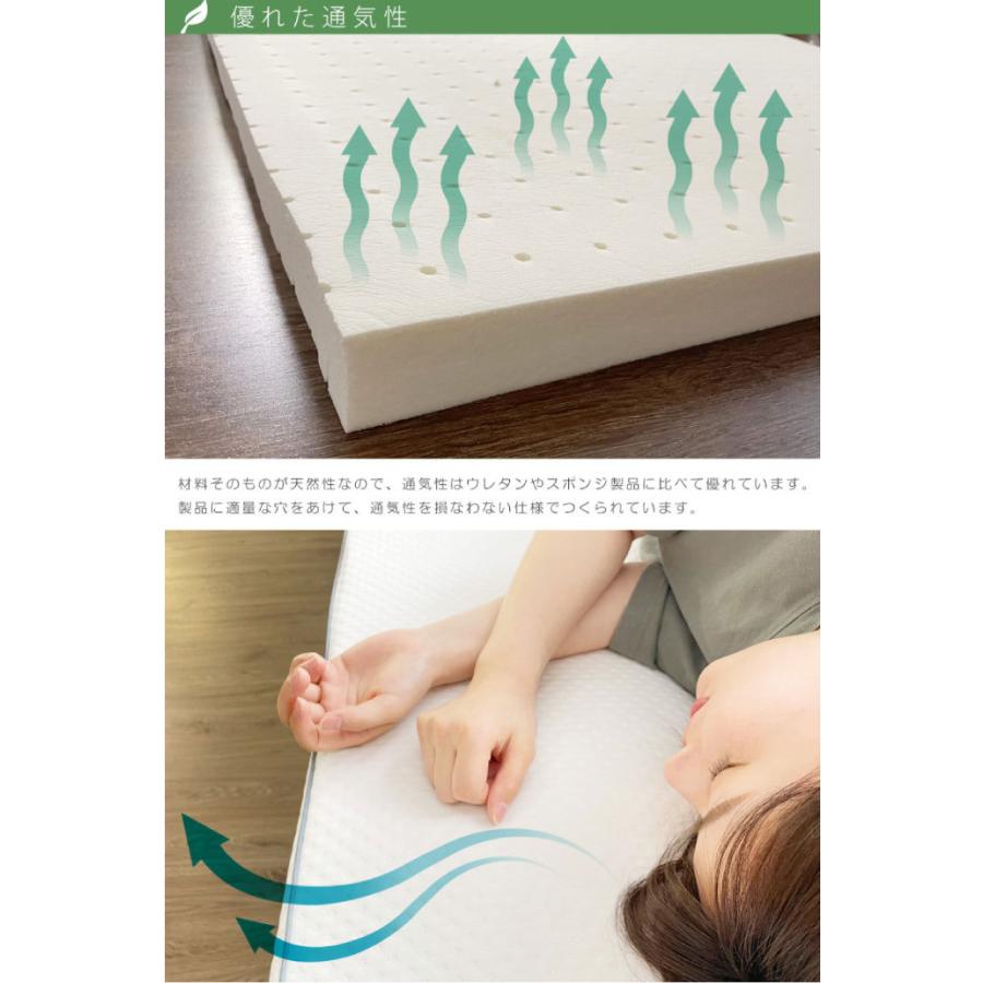 マットレス 約100×200cm 厚さ5cm シングル 高反発 ラテックス LATEX