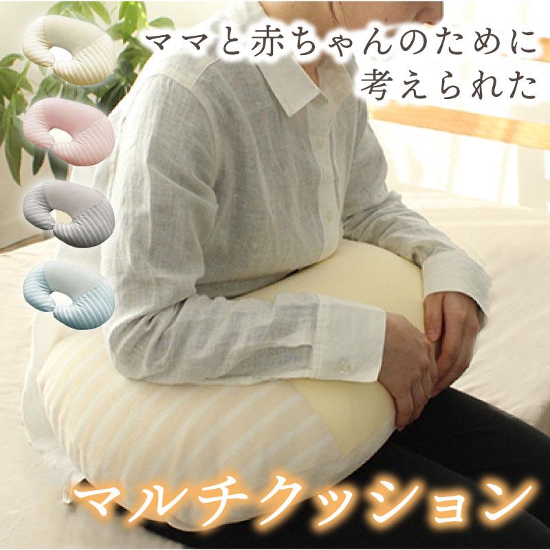 抱き枕 マタニティ 授乳クッション へたらない ビーズ クッション 妊婦