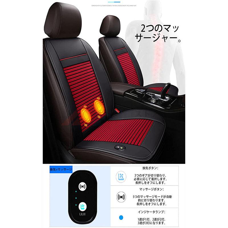クールシート カーシートカバー 8個強力ファン 冷風送風 車用 冷風 3段階調節 シートクッション マッサージ 機能搭載 自動起動 停止機能付き Dc12v 滑り止め Zbqcd002 Yumi Shop 通販 Yahoo ショッピング