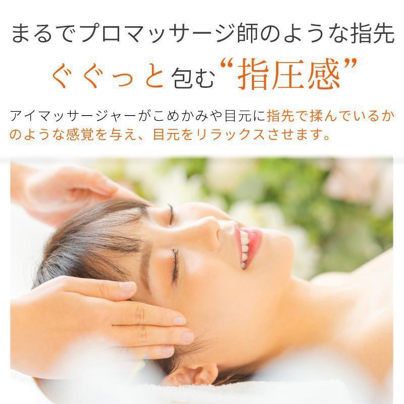 アイマッサージャー アイマスク ホット フェイススチーマー 目元マッサージャー 2025新品 ホットアイマスク フェイススチーマー 目元