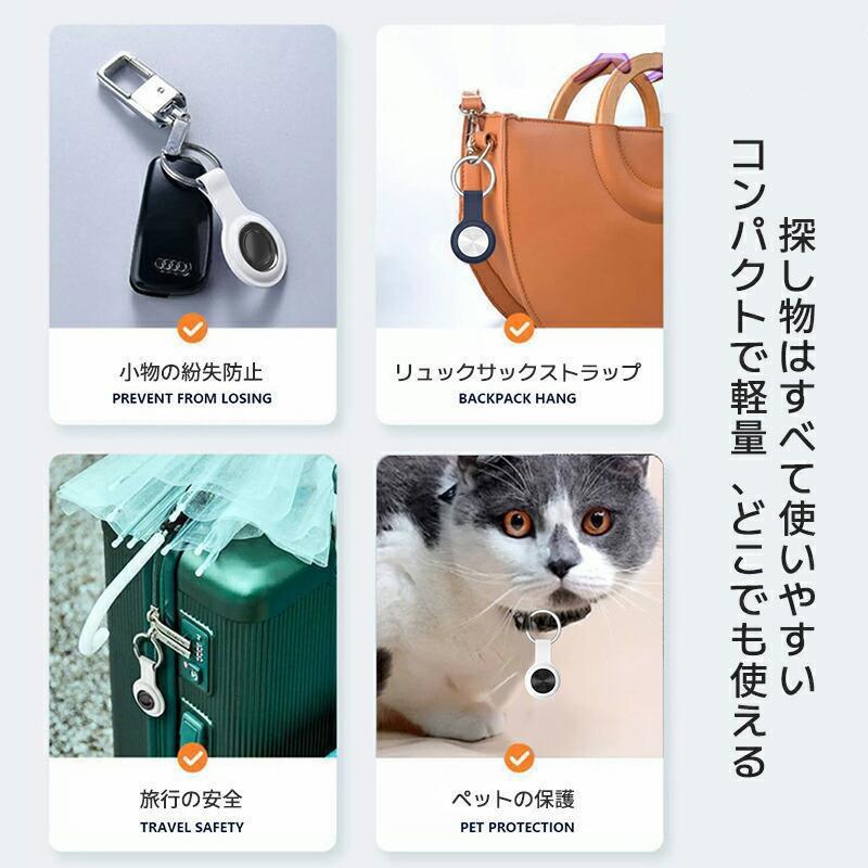 GPS発信機 小型 全地球測位 超強力信号 スマートトラッカー 子供