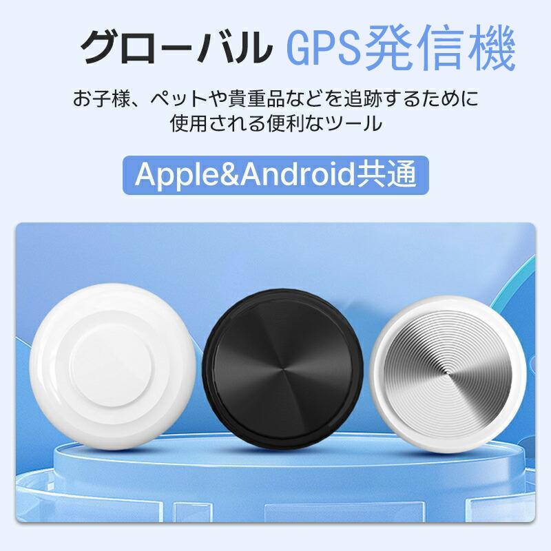 4G GPS発信機 楽天市場】【ポイント10倍☆12/31迄】NEWモデル【超小型GPS返却不要365