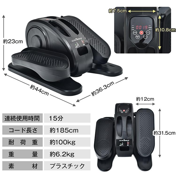 電動ミニフィットネスバイク エアロバイク 静音設計 速度5段階 電動ミニフィットネスバイク エアロバイク 静音設計 速度5段階