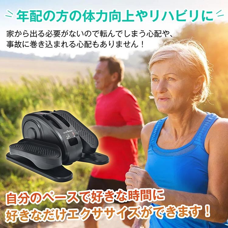 電動ミニフィットネスバイク エアロバイク 静音設計 速度5段階 電動ミニフィットネスバイク エアロバイク 静音設計 速度5段階