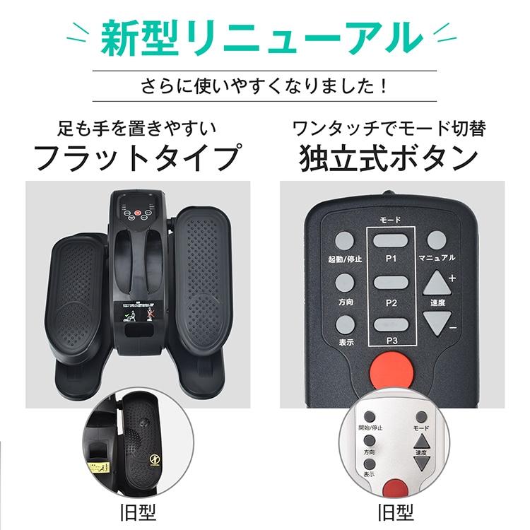 電動ミニフィットネスバイク エアロバイク 静音設計 速度5段階