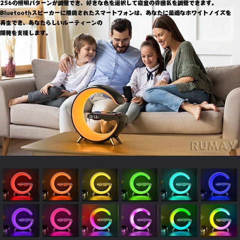 スマートランプスピーカーmini Bluetoothスピーカー 光る 目覚まし 楽天市場】Bluetoothスピーカー ワイヤレス充電器 スマート